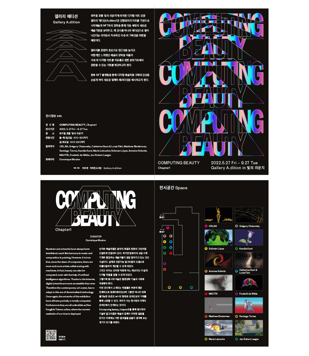 TRIANGLESTUDIO COMPUTING BEAUTY